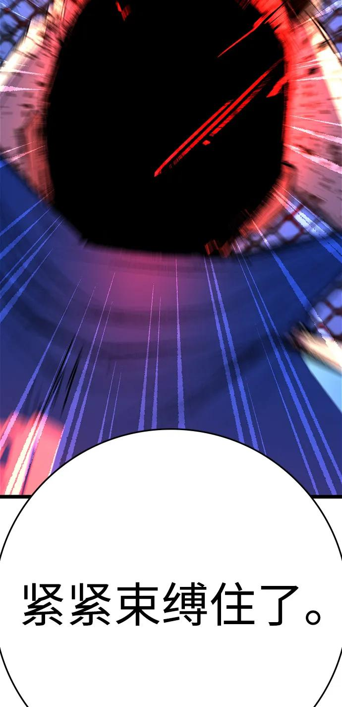 第2季 第133话 第60页