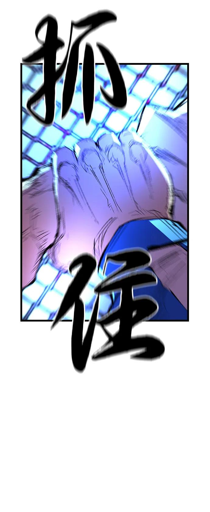 第2季 第133话 第63页