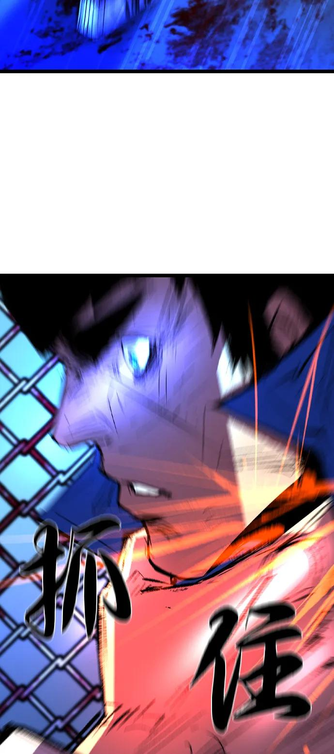 第2季 第133话 第68页