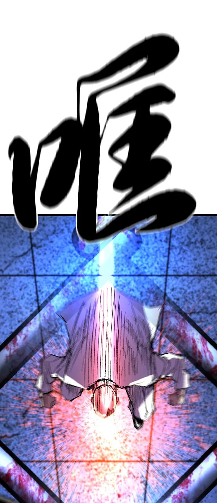 第2季 第133话 第75页