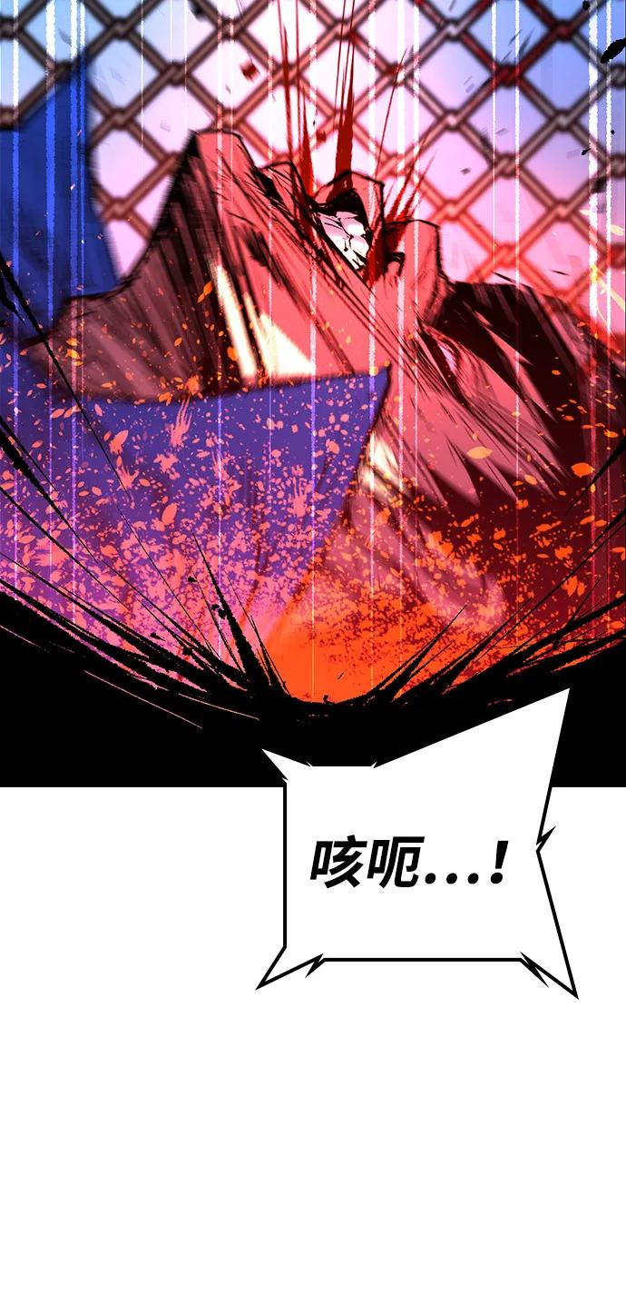 第2季 第133话 第78页