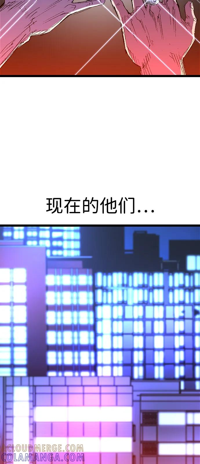第2季 第133话 第85页