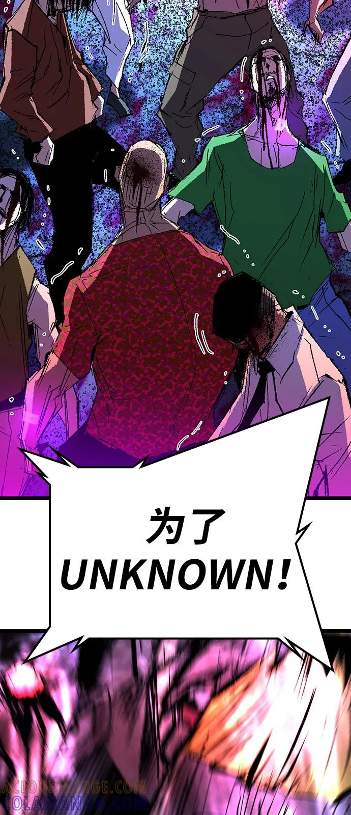 第2季 第133话 第89页