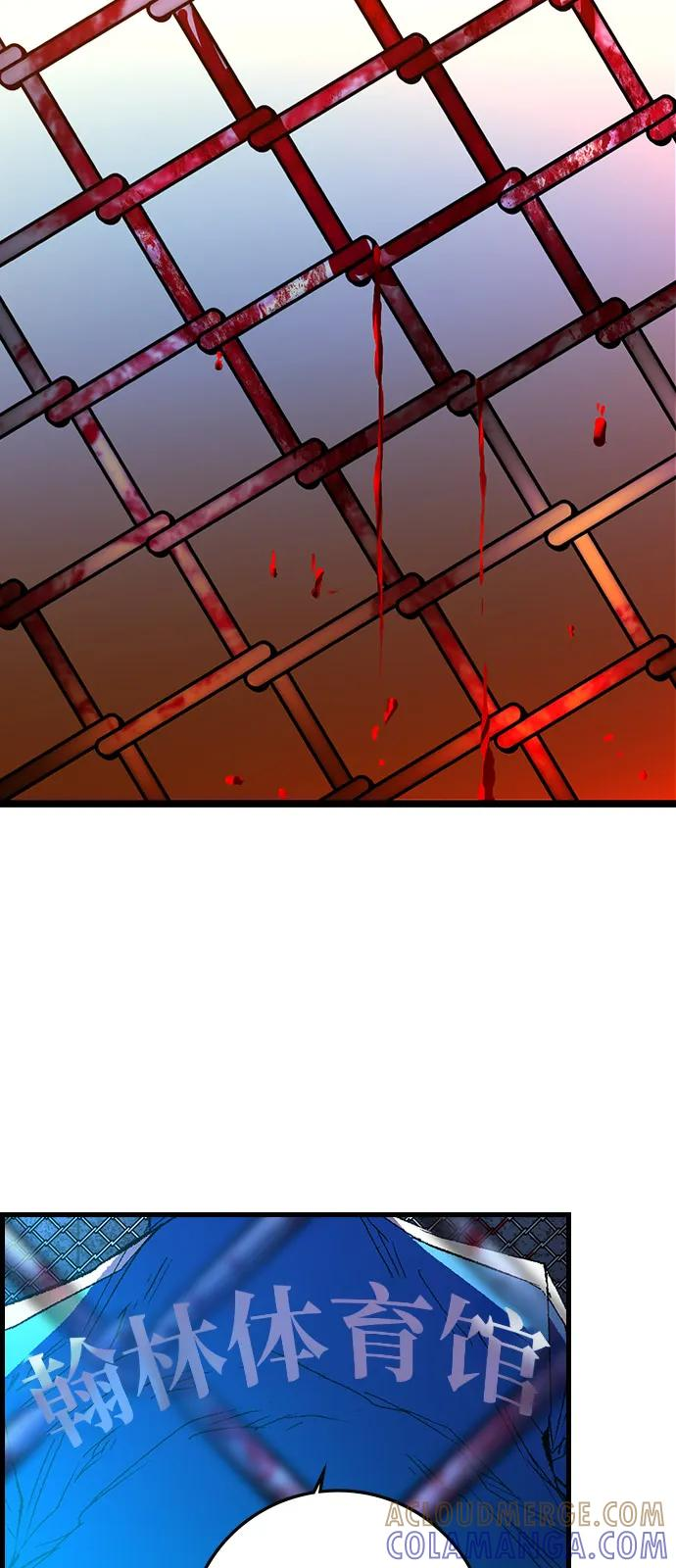 第2季 第133话 第101页