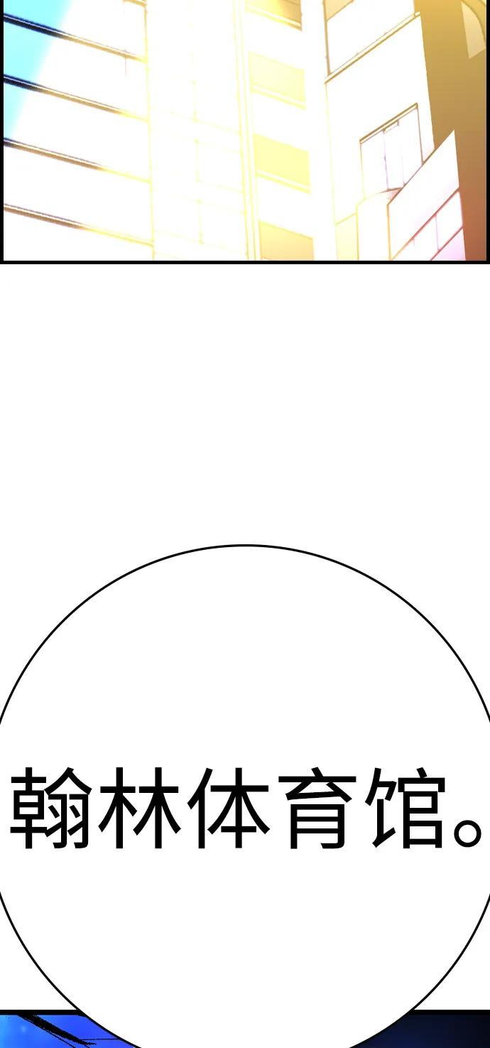 第2季 第133话 第132页
