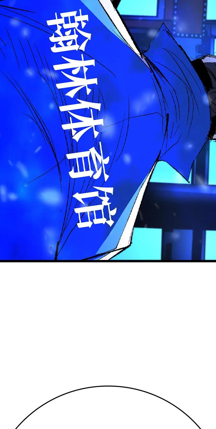第2季 第133话 第134页