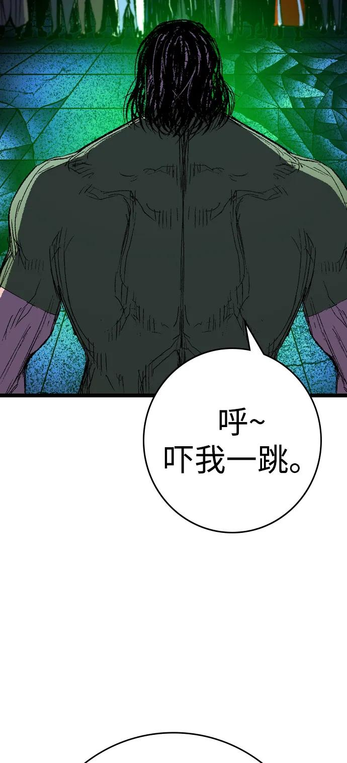 第2季 第134话 第6页