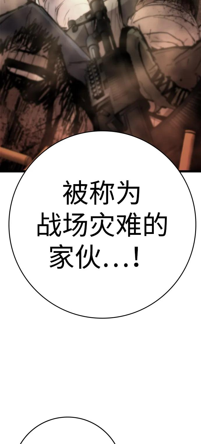 第2季 第134话 第16页