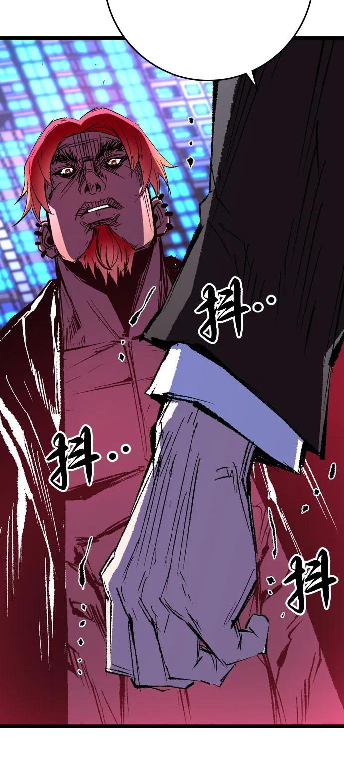 第2季 第134话 第19页