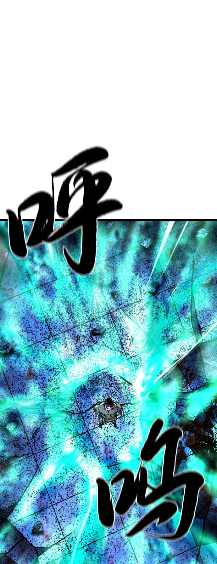 第2季 第134话 第23页