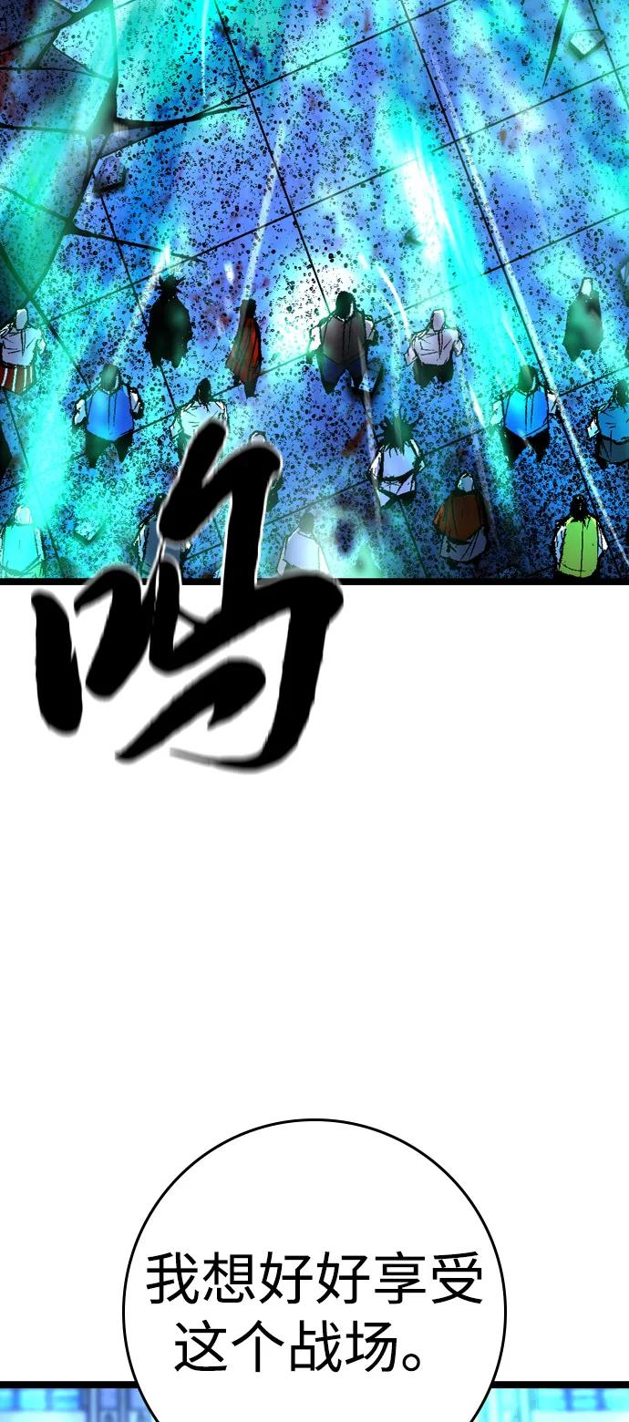 第2季 第134话 第24页