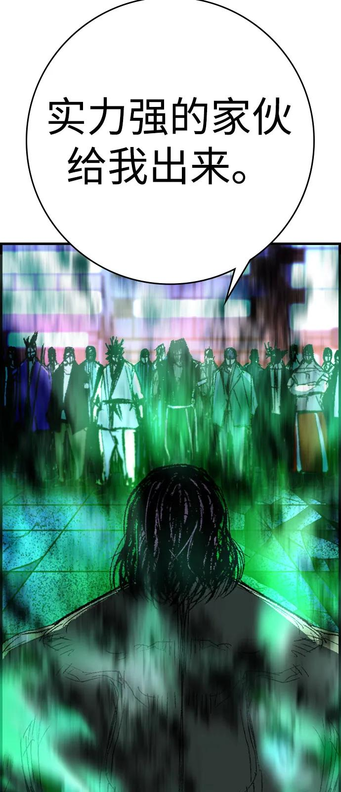 第2季 第134话 第26页