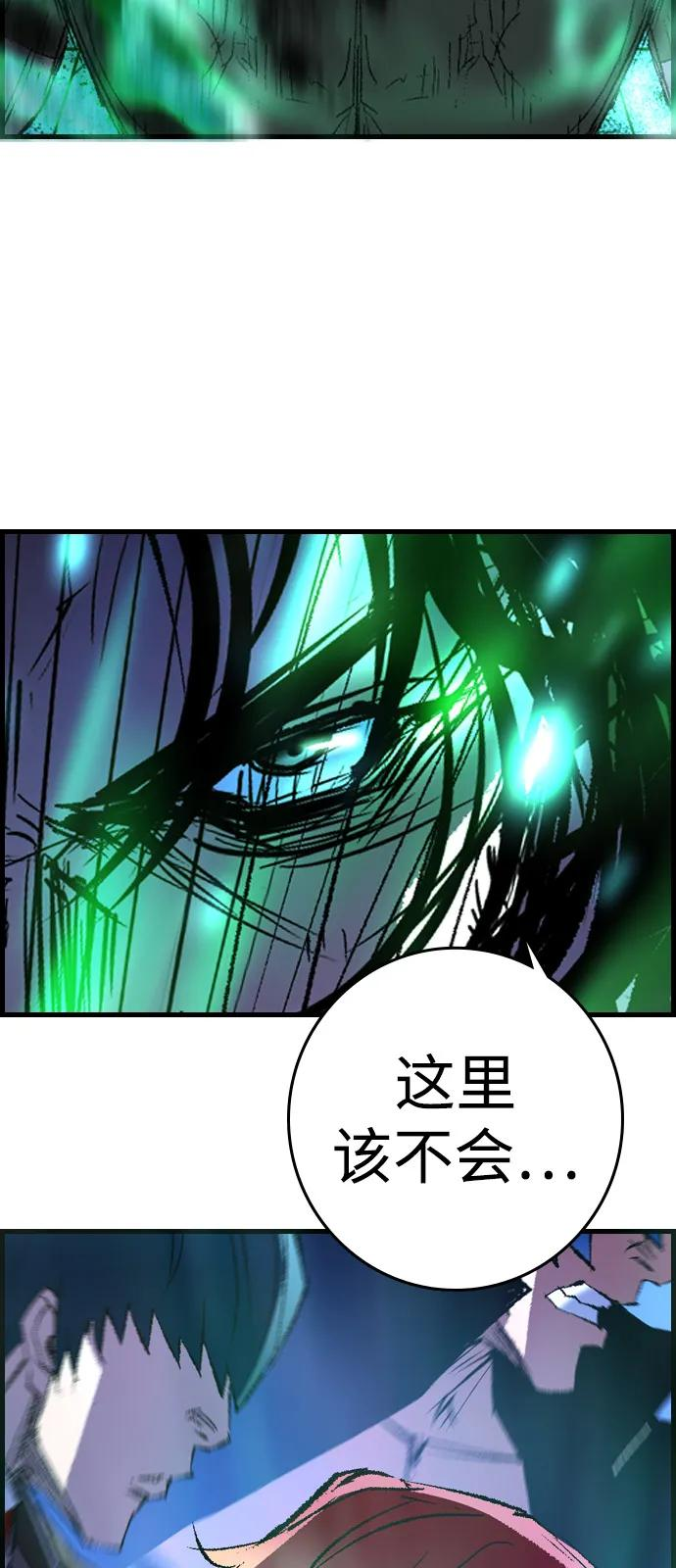 第2季 第134话 第27页