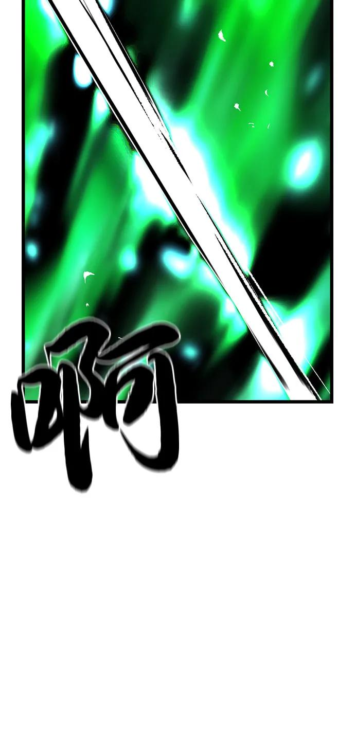 第2季 第134话 第31页