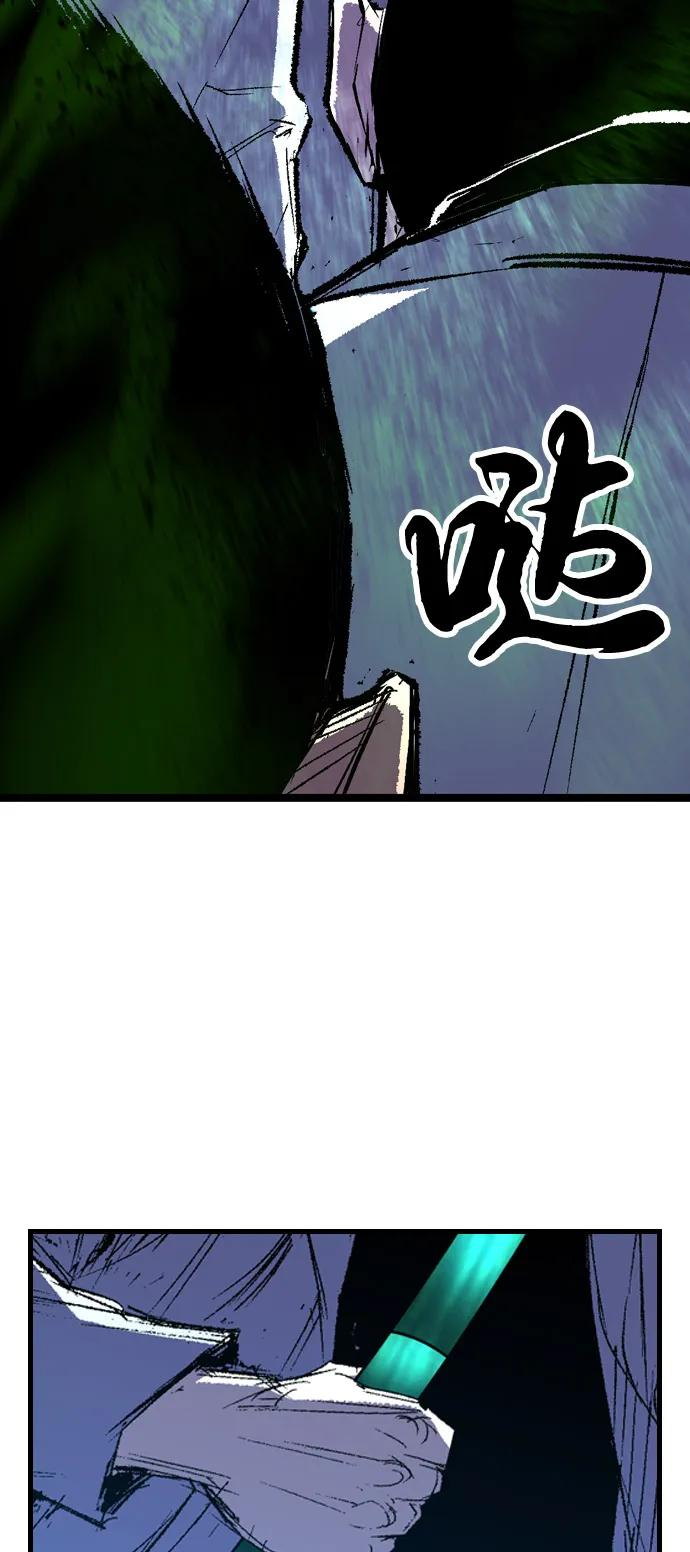 第2季 第134话 第36页