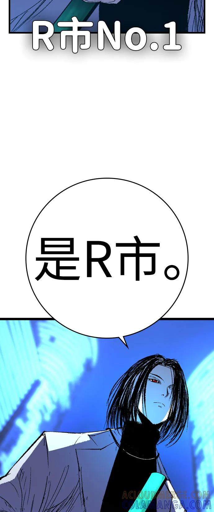 第2季 第134话 第37页