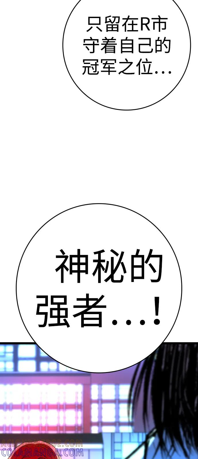 第2季 第134话 第41页