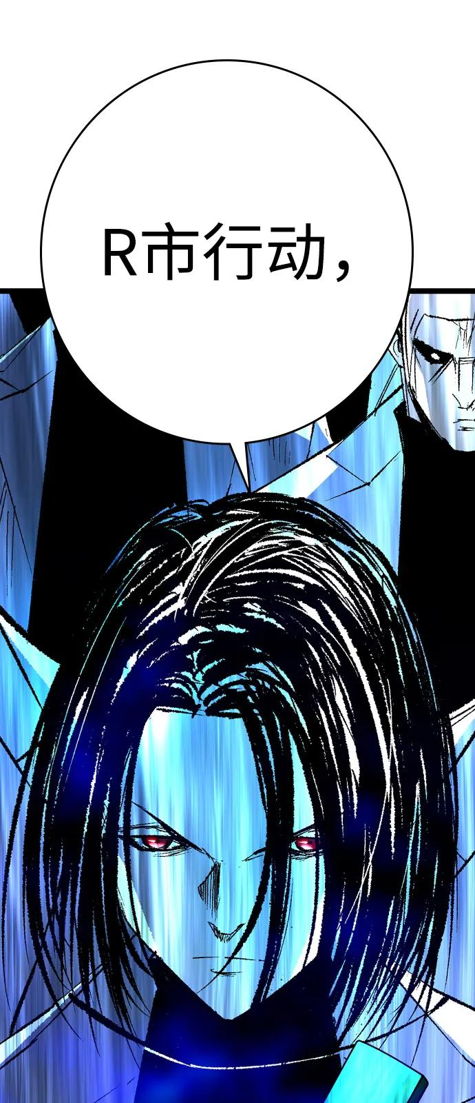 第2季 第134话 第43页