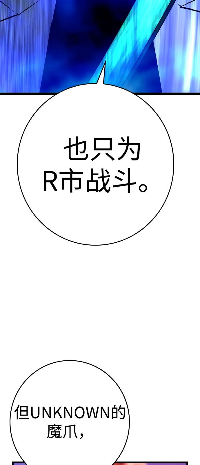 第2季 第134话 第44页