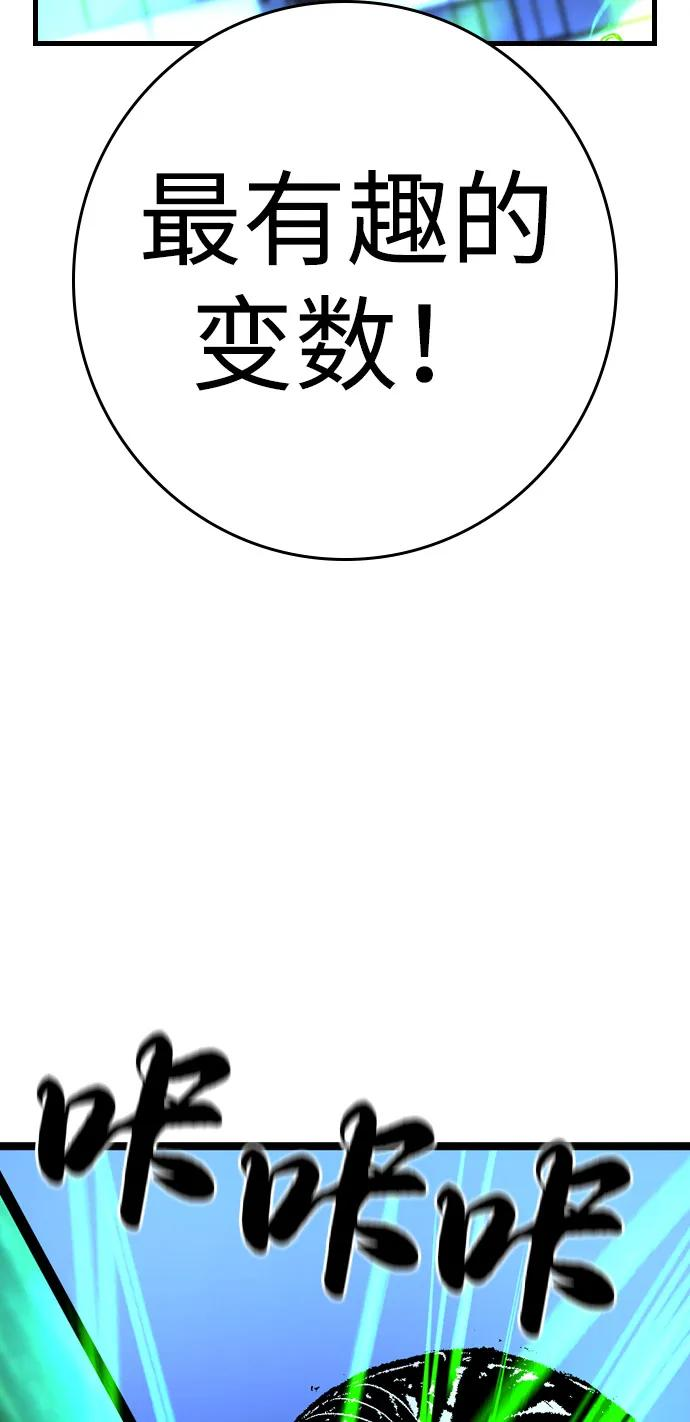 第2季 第134话 第50页