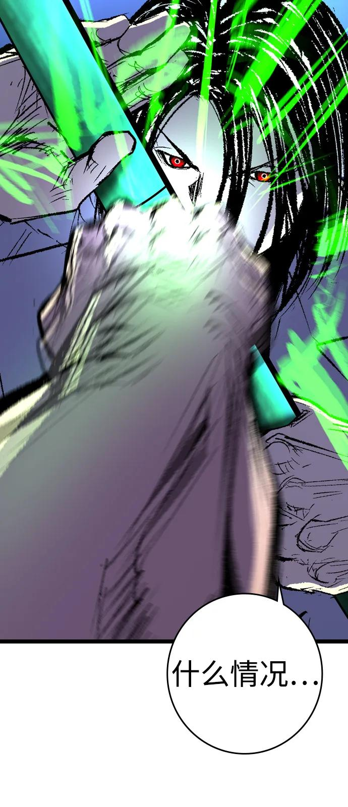第2季 第134话 第51页