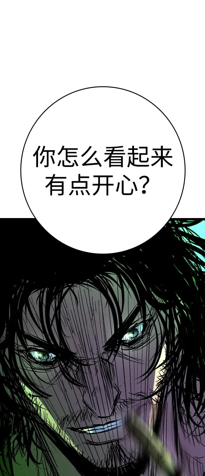 第2季 第134话 第52页