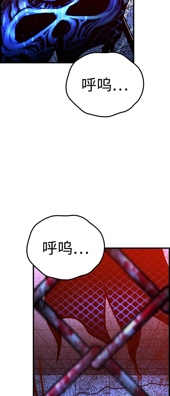 第2季 第134话 第67页