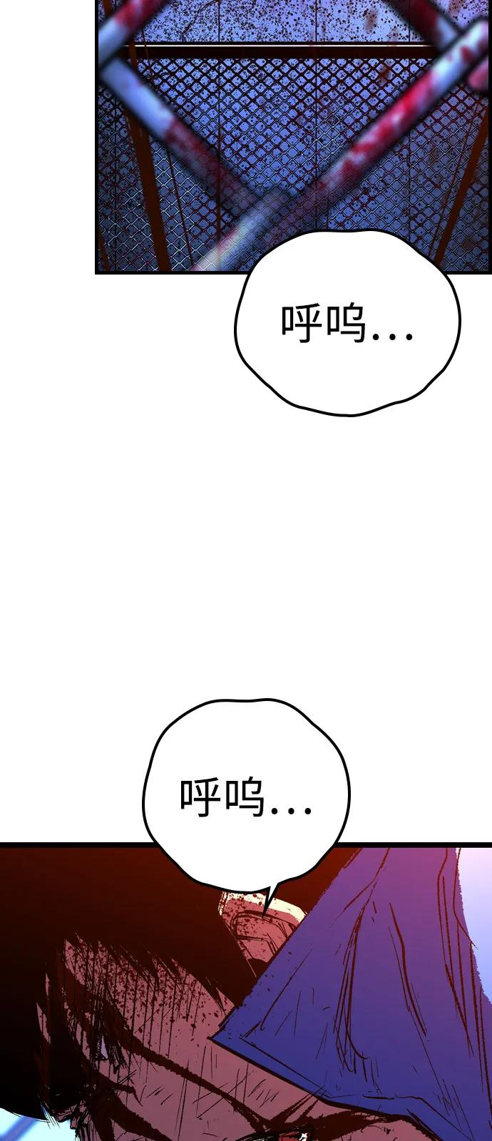 第2季 第134话 第68页