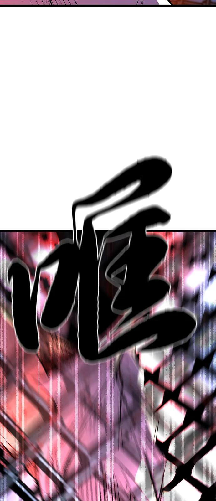第2季 第134话 第74页