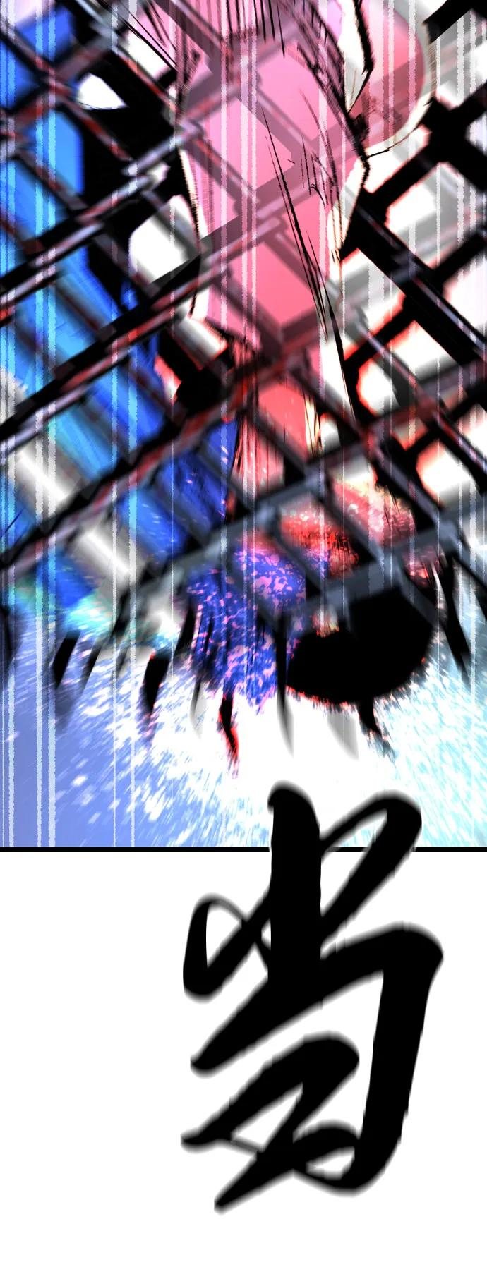 第2季 第134话 第75页