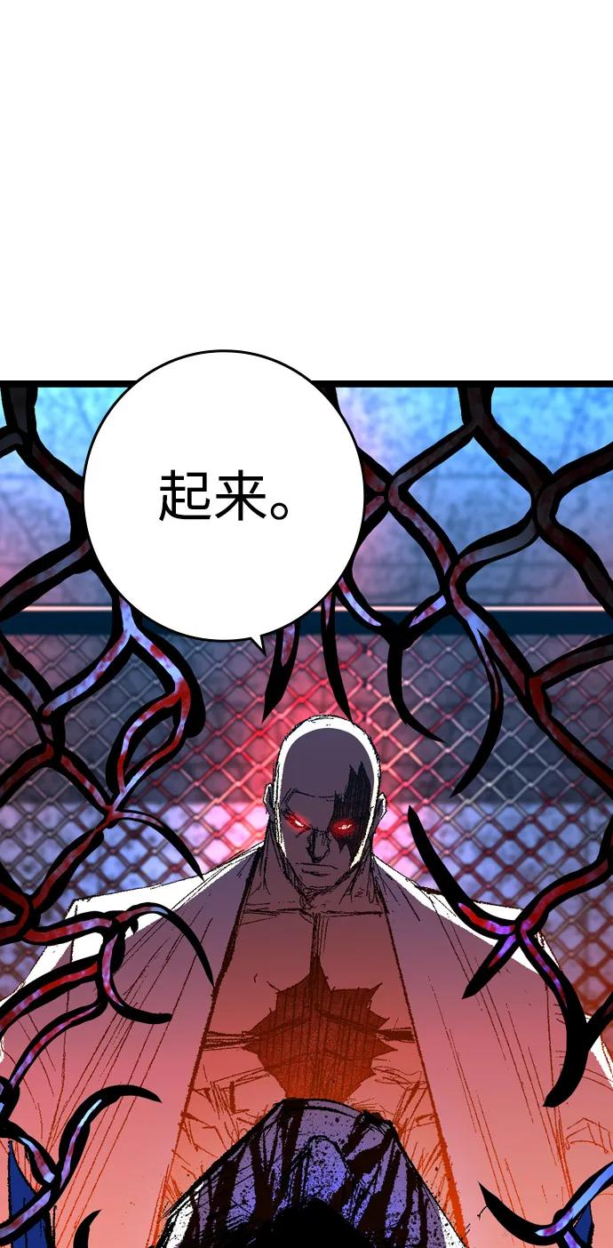 第2季 第134话 第76页