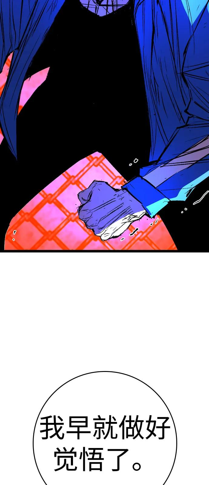 第2季 第134话 第82页