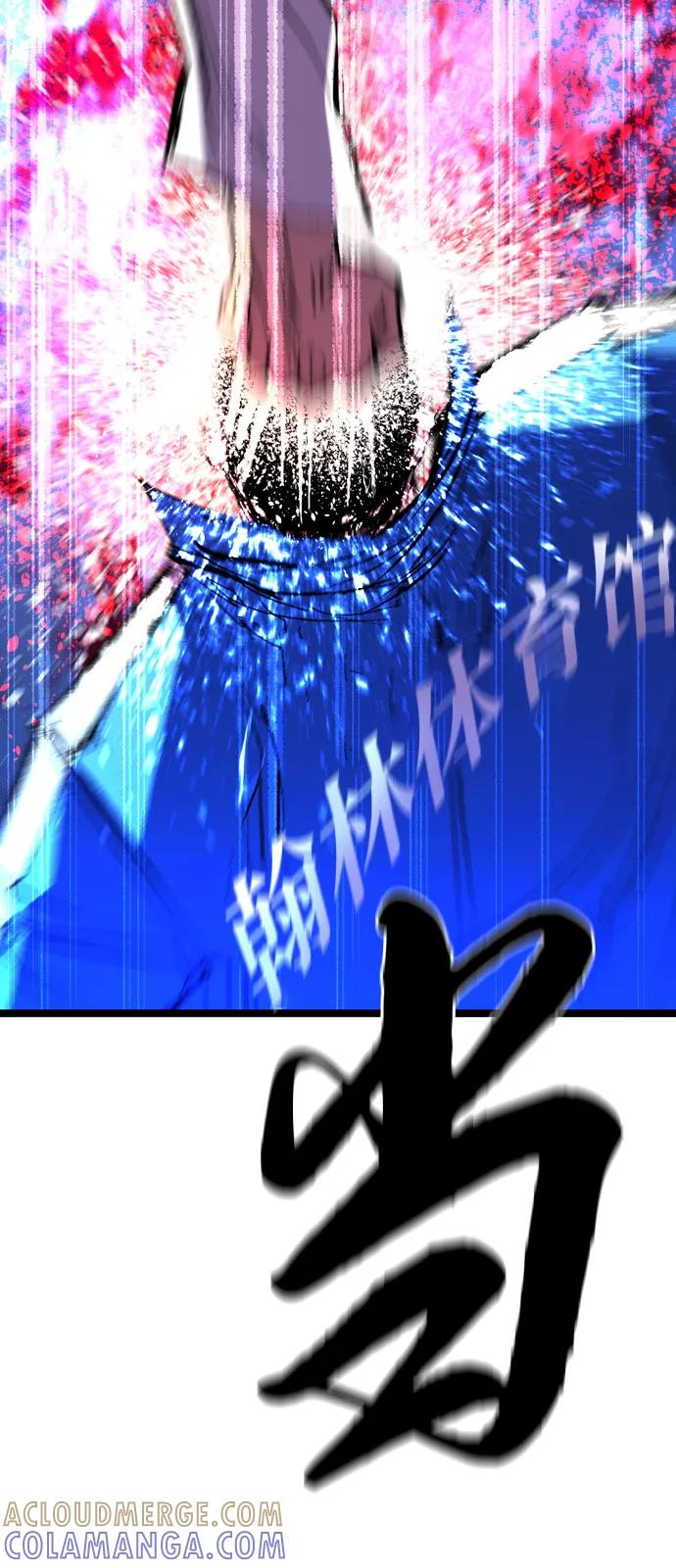第2季 第134话 第85页