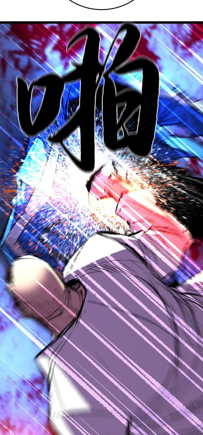 第2季 第134话 第91页