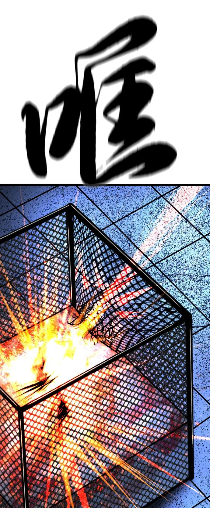 第2季 第134话 第99页