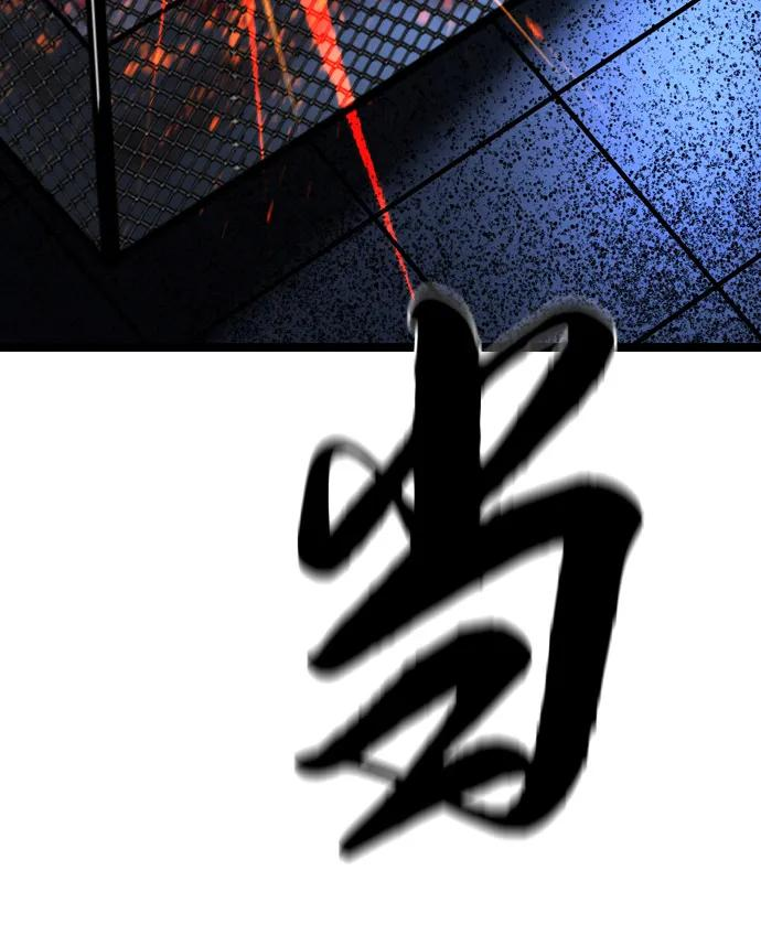 第2季 第134话 第100页