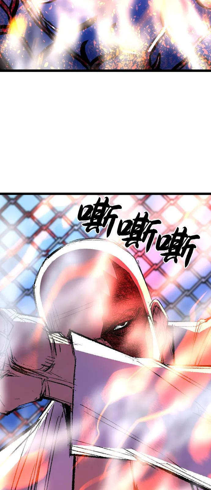 第2季 第134话 第102页