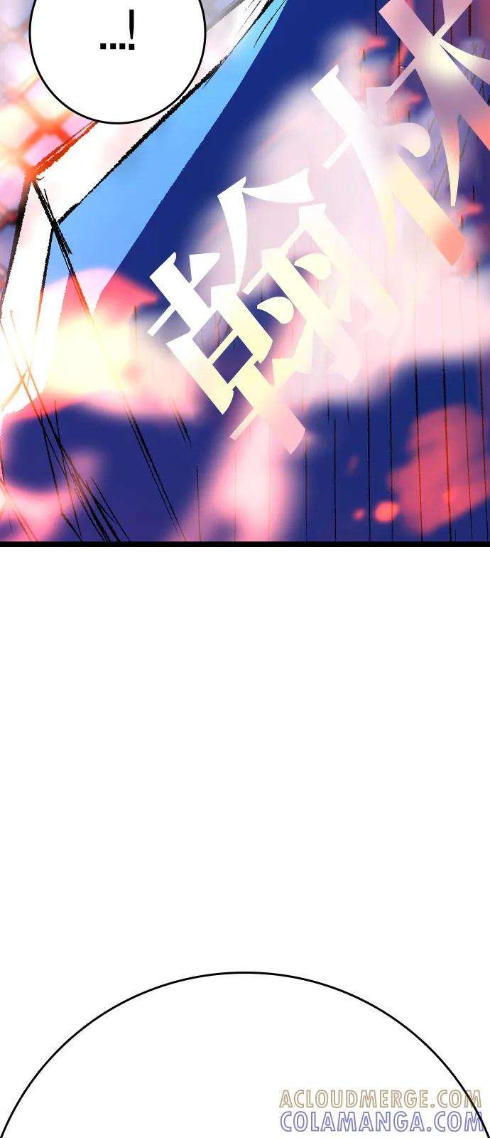 第2季 第134话 第105页