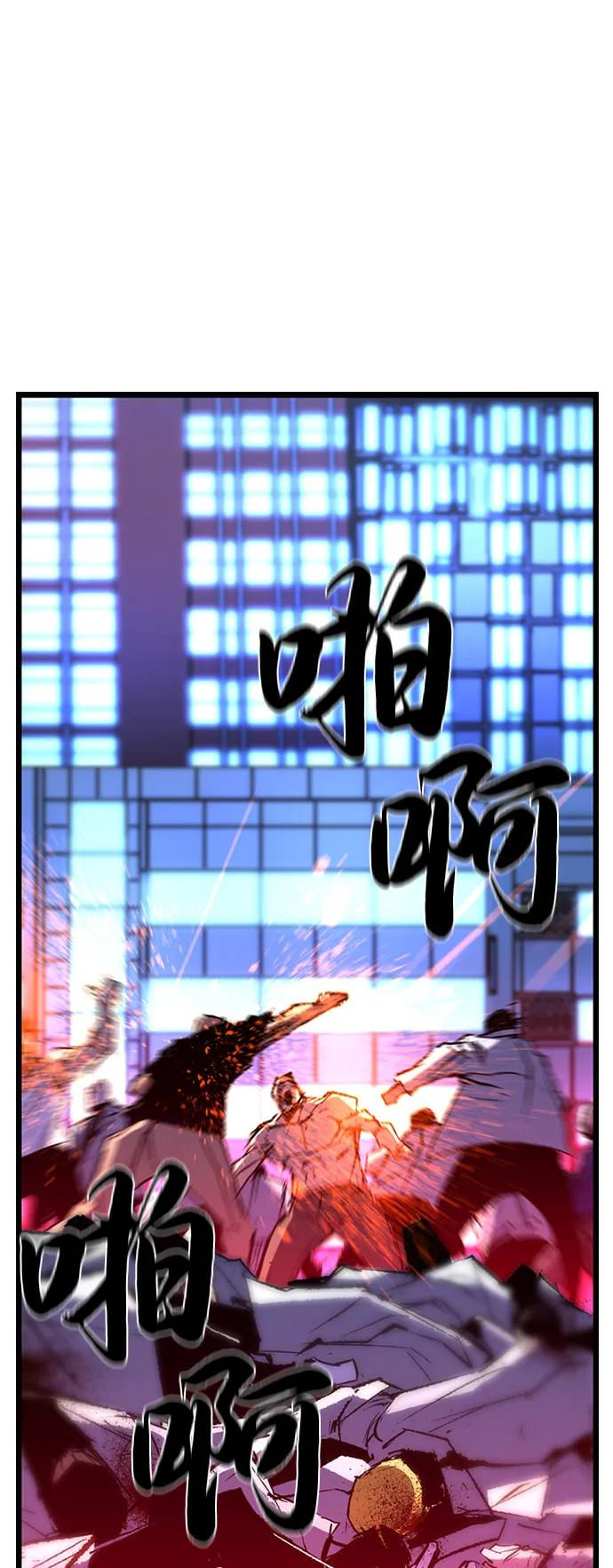 第2季 第134话 第108页