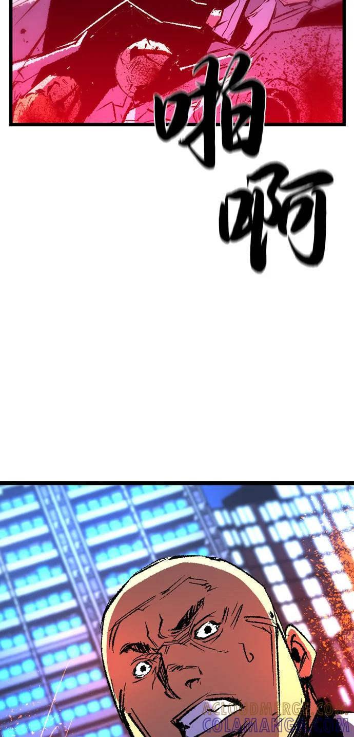 第2季 第134话 第109页