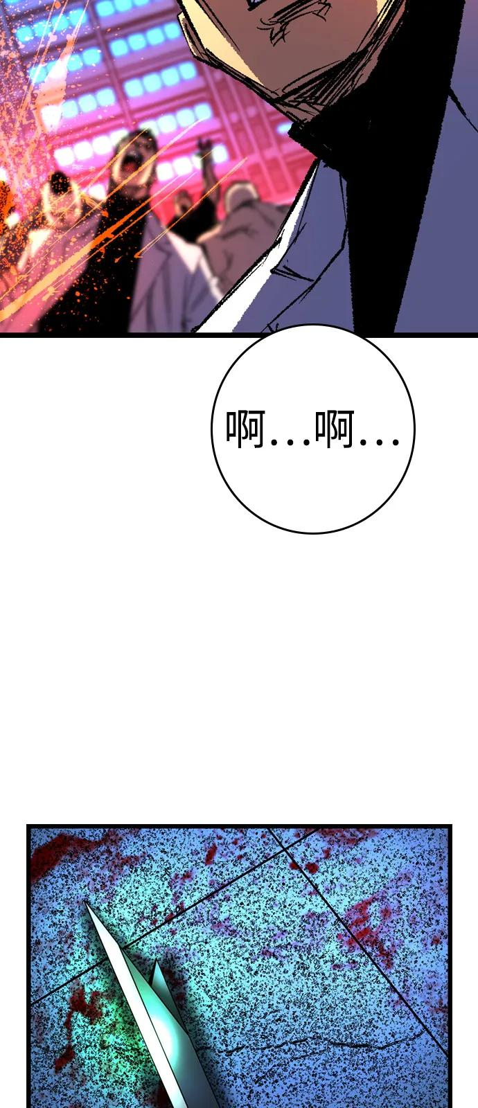 第2季 第134话 第110页
