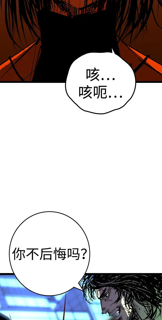 第2季 第134话 第114页