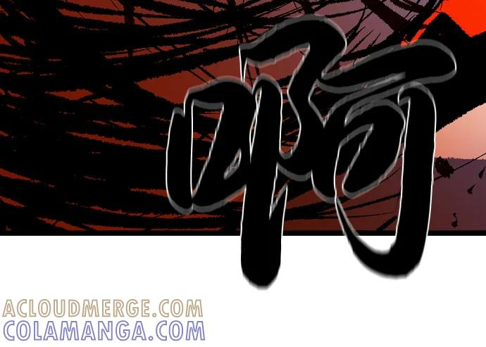 第2季 第134话 第117页