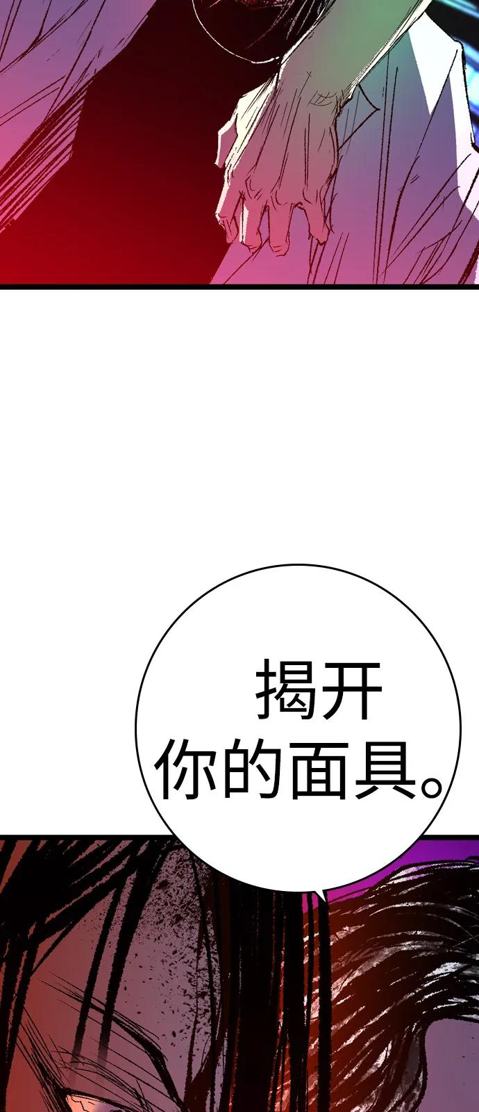 第2季 第134话 第120页