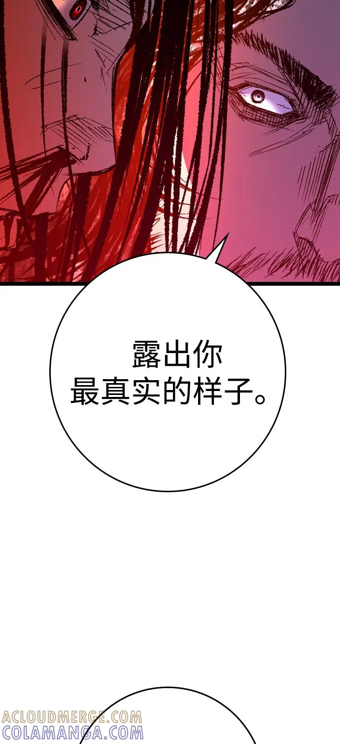 第2季 第134话 第121页