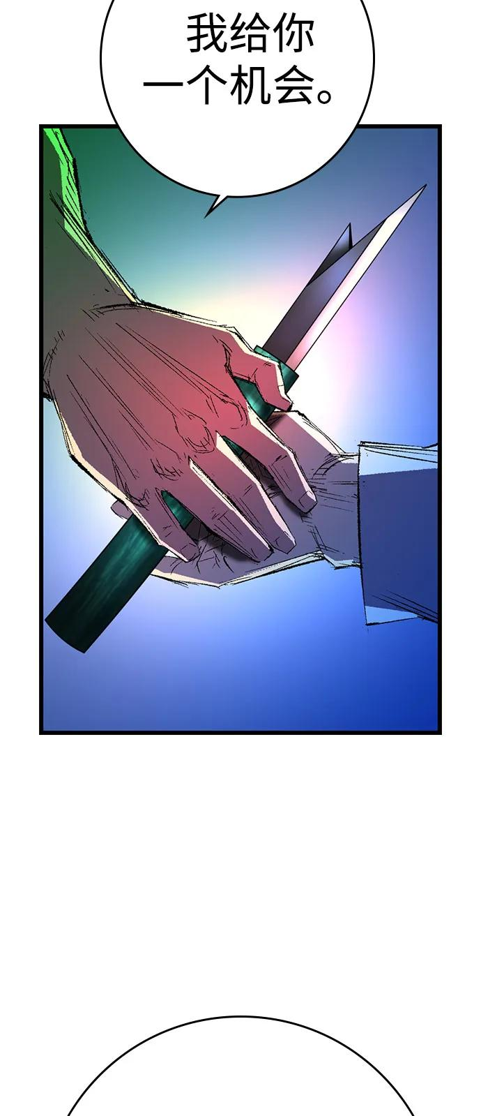 第2季 第134话 第122页