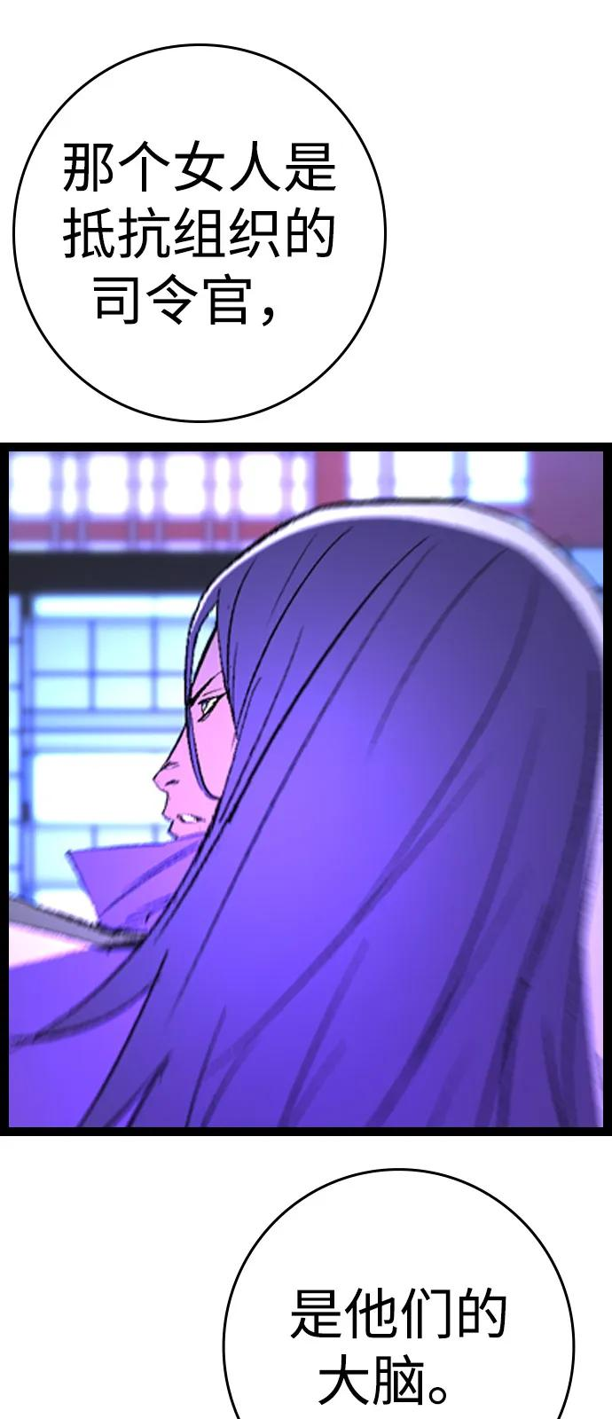 第2季 第134话 第124页