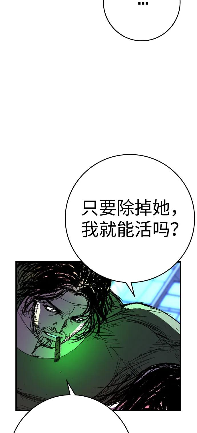 第2季 第134话 第126页