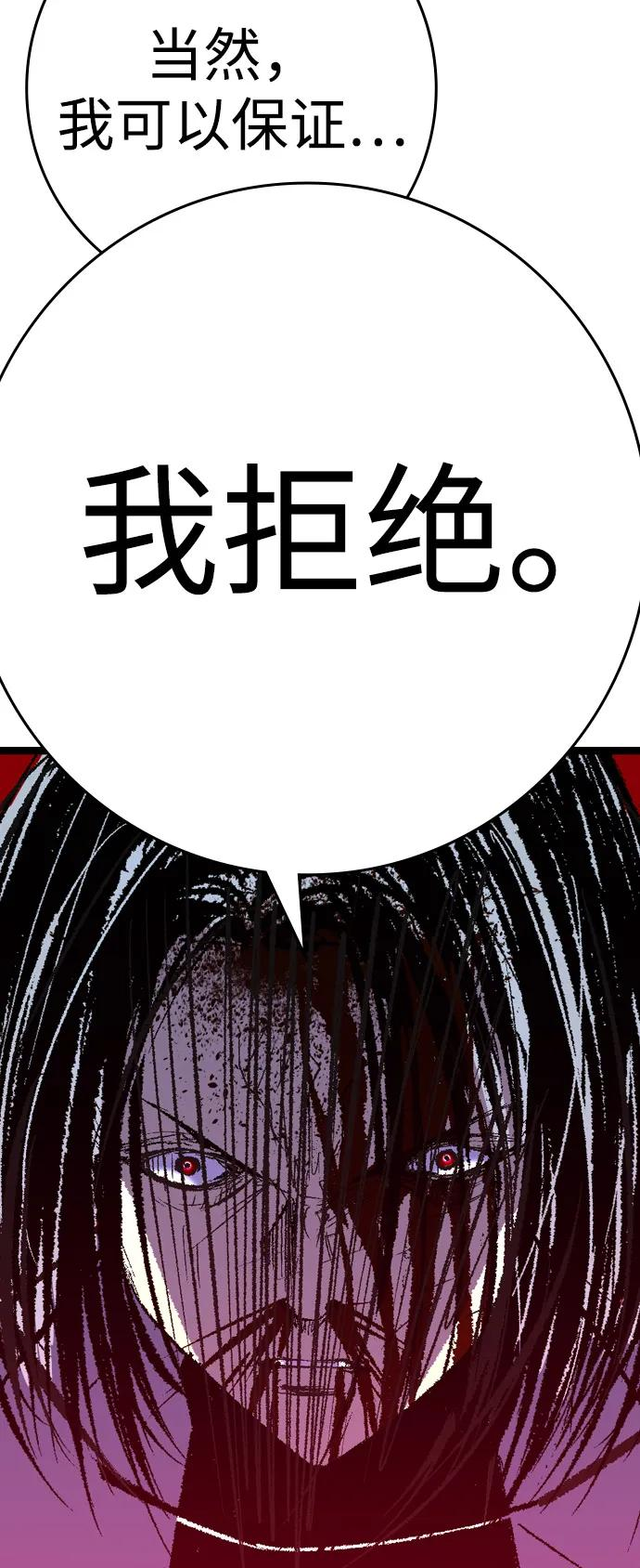 第2季 第134话 第127页