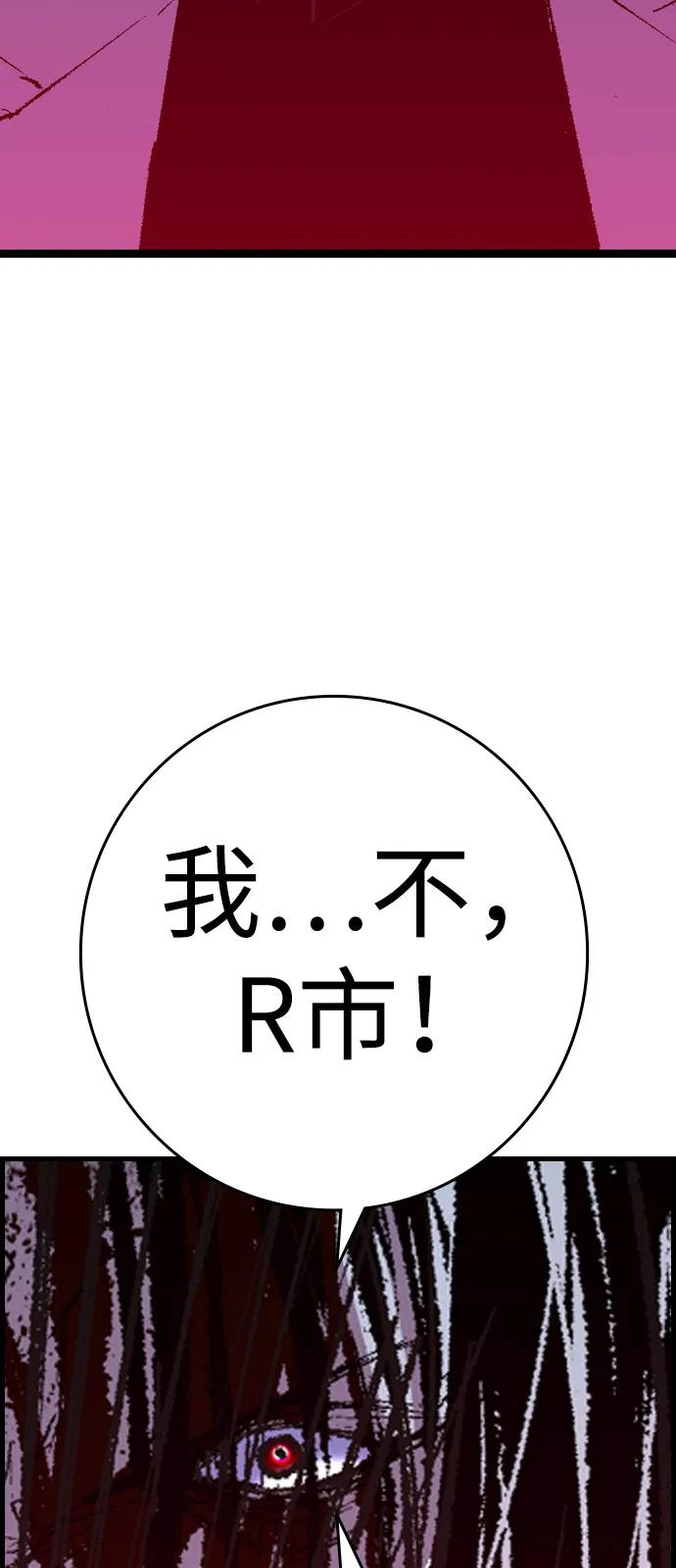 第2季 第134话 第128页